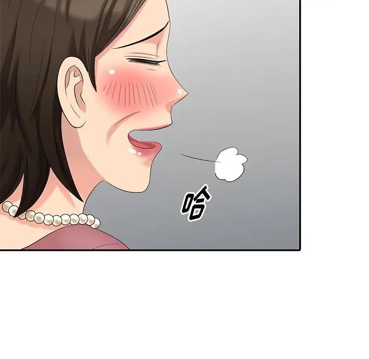 [Manhwa] A dreamer from the sky Love, mature woman, big breasts#[152P]-22