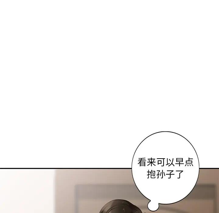 [Manhwa] A dreamer from the sky Love, mature woman, big breasts#[152P]-23