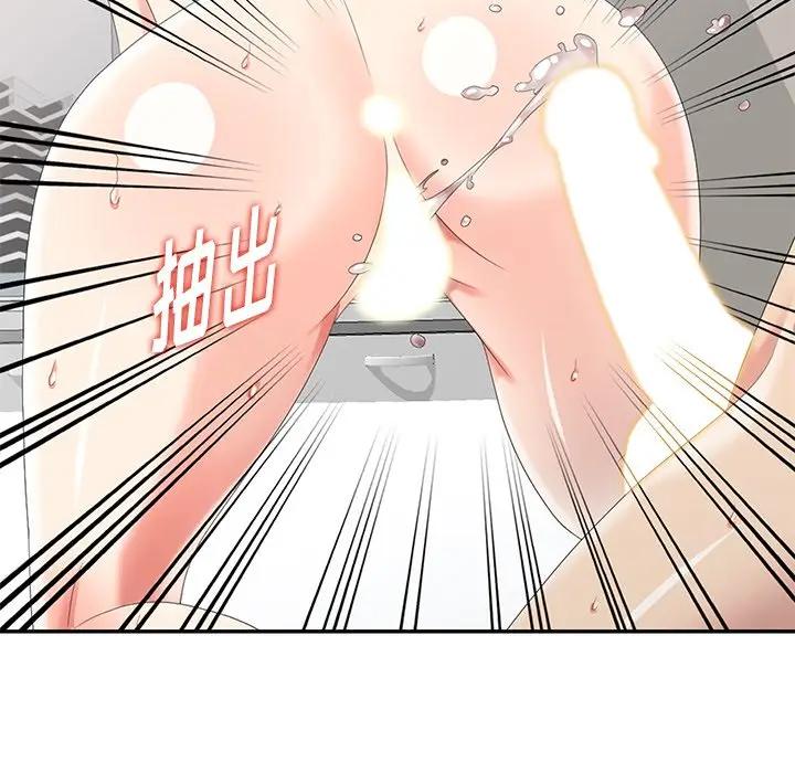 [Manhwa] A dreamer from the sky Love, mature woman, big breasts#[152P]-35