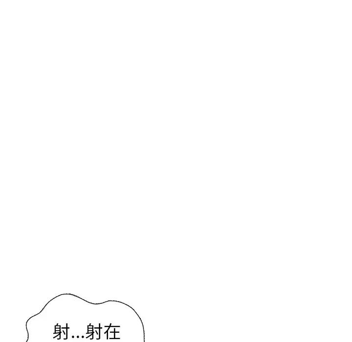 [Manhwa] A dreamer from the sky Love, mature woman, big breasts#[152P]-36