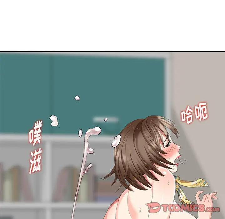 [Manhwa] A dreamer from the sky Love, mature woman, big breasts#[152P]-39