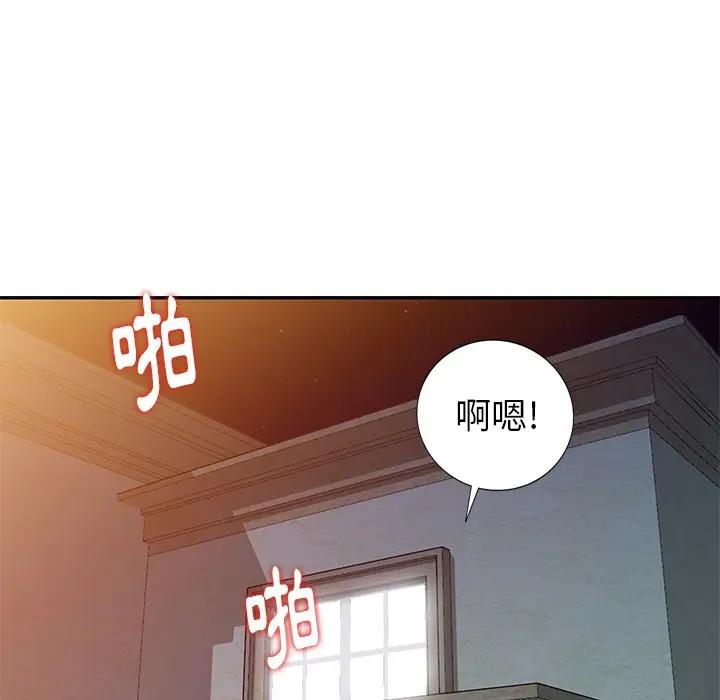 [Manhwa] A dreamer from the sky Love, mature woman, big breasts#[152P]-5