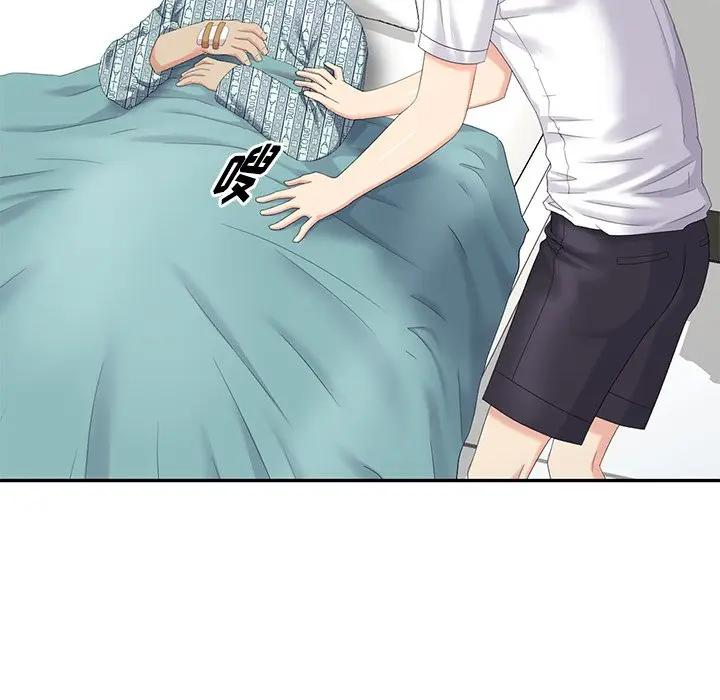 [Manhwa] A dreamer from the sky Love, mature woman, big breasts#[152P]-56