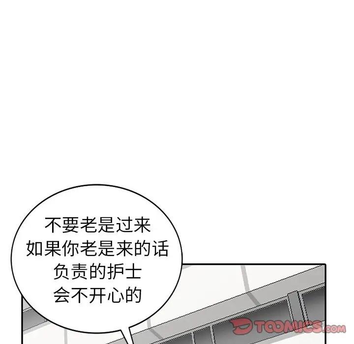 [Manhwa] A dreamer from the sky Love, mature woman, big breasts#[152P]-57
