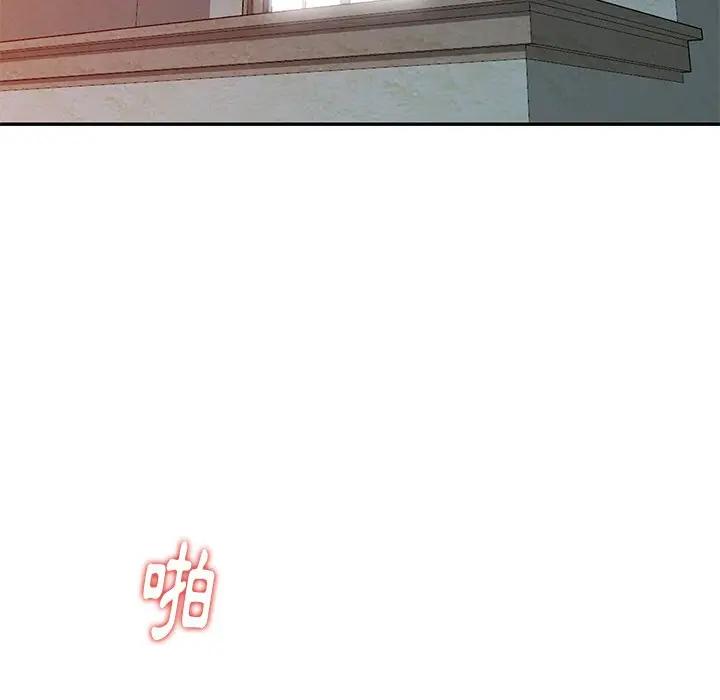 [Manhwa] A dreamer from the sky Love, mature woman, big breasts#[152P]-6