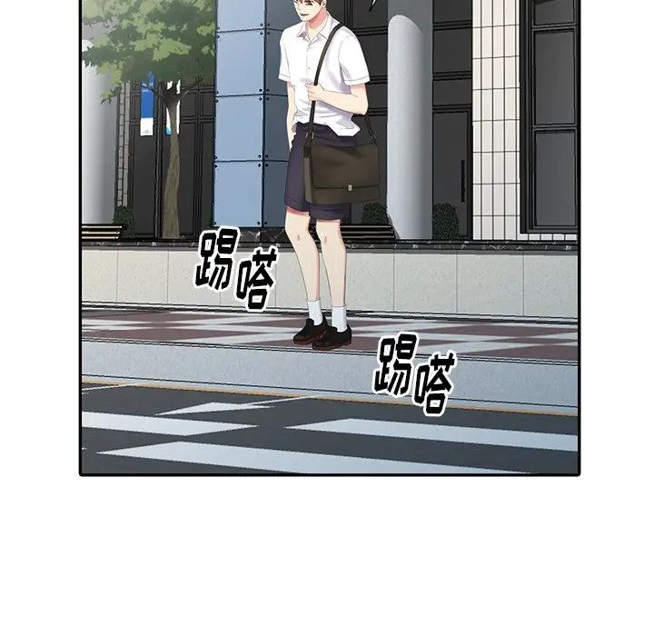 [Manhwa] A dreamer from the sky Love, mature woman, big breasts#[152P]-62