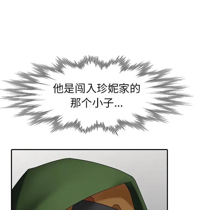 [Manhwa] A dreamer from the sky Love, mature woman, big breasts#[152P]-68