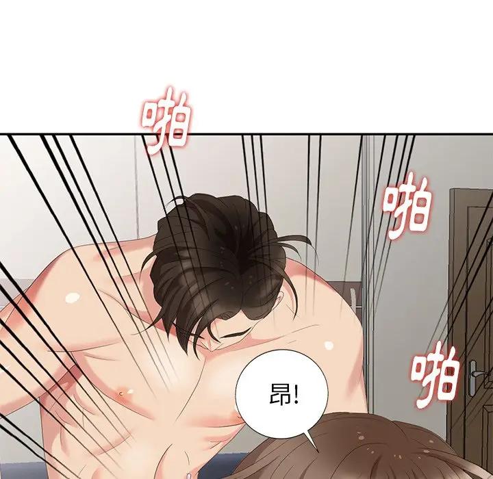 [Manhwa] A dreamer from the sky Love, mature woman, big breasts#[152P]-7