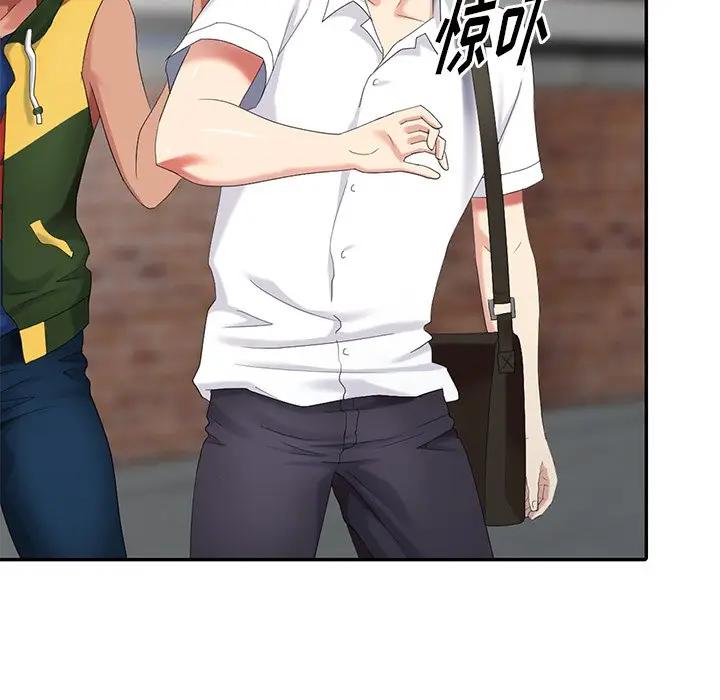 [Manhwa] A dreamer from the sky Love, mature woman, big breasts#[152P]-80