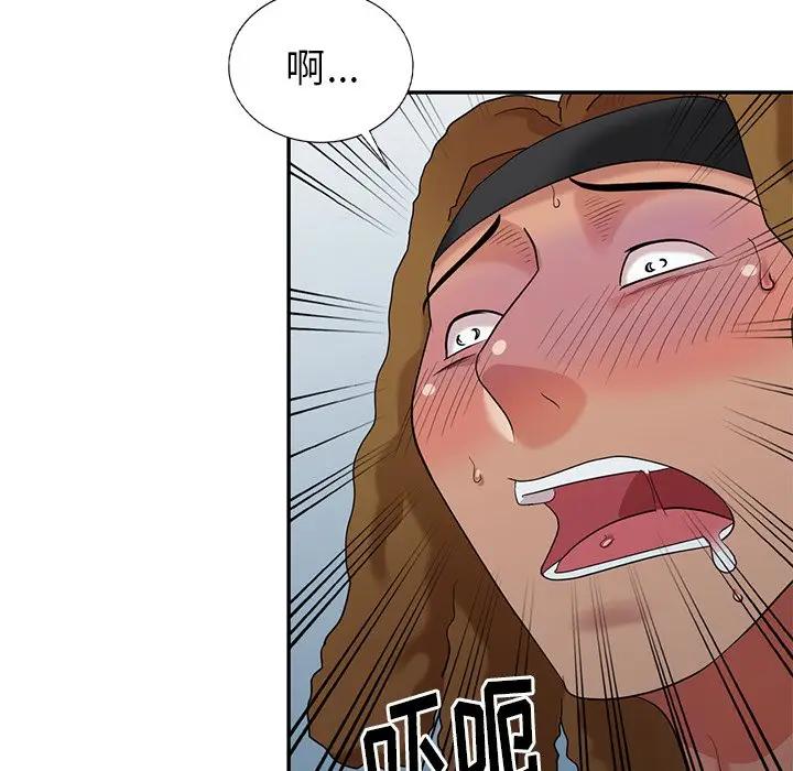 [Manhwa] A dreamer from the sky Love, mature woman, big breasts#[152P]-98