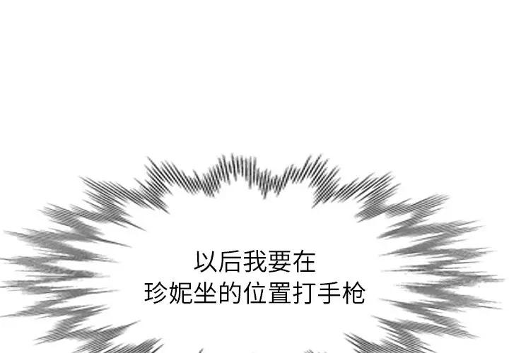 [Manhwa] A dreamer from the sky Love, mature woman, big breasts#[155P]-1