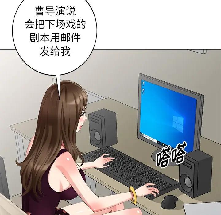 [Manhwa] A dreamer from the sky Love, mature woman, big breasts#[155P]-113