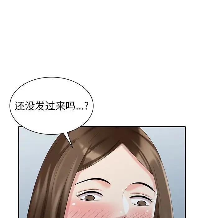 [Manhwa] A dreamer from the sky Love, mature woman, big breasts#[155P]-115
