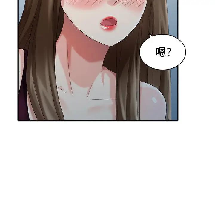 [Manhwa] A dreamer from the sky Love, mature woman, big breasts#[155P]-116