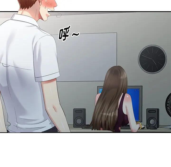 [Manhwa] A dreamer from the sky Love, mature woman, big breasts#[155P]-119