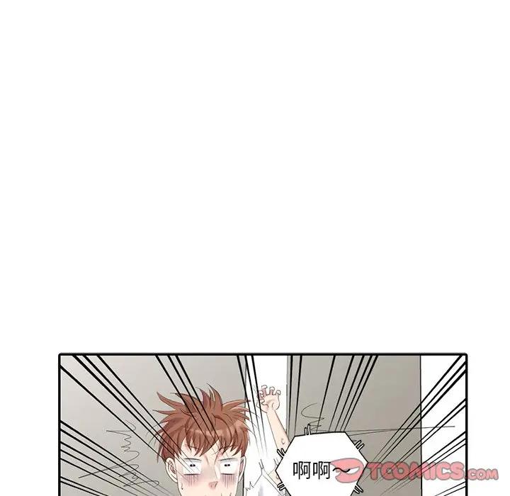 [Manhwa] A dreamer from the sky Love, mature woman, big breasts#[155P]-120