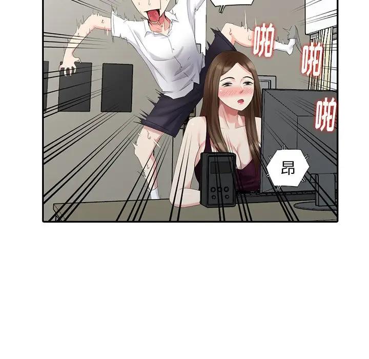 [Manhwa] A dreamer from the sky Love, mature woman, big breasts#[155P]-121
