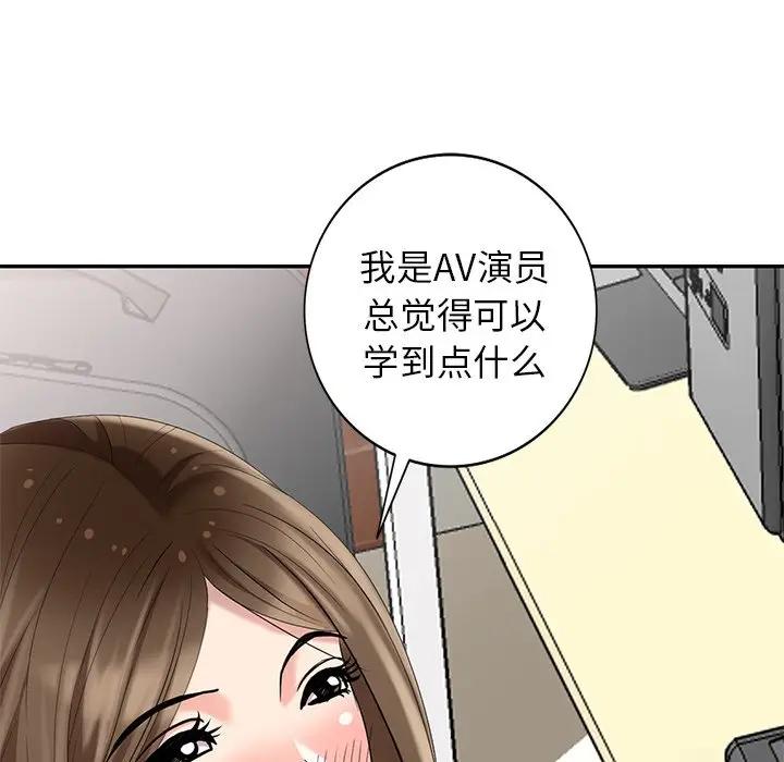 [Manhwa] A dreamer from the sky Love, mature woman, big breasts#[155P]-127