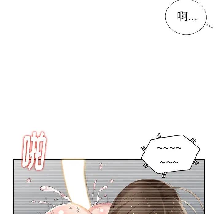 [Manhwa] A dreamer from the sky Love, mature woman, big breasts#[155P]-134