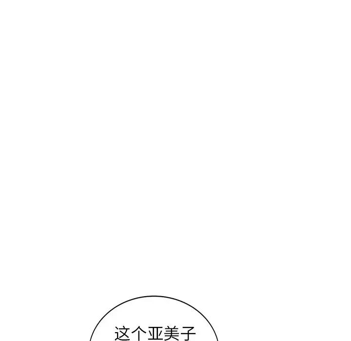 [Manhwa] A dreamer from the sky Love, mature woman, big breasts#[155P]-139
