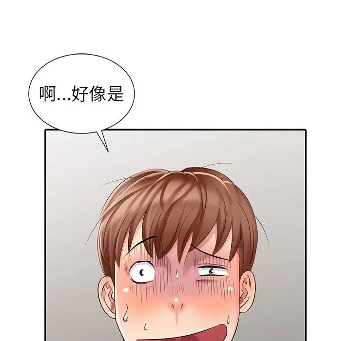 [Manhwa] A dreamer from the sky Love, mature woman, big breasts#[155P]-142