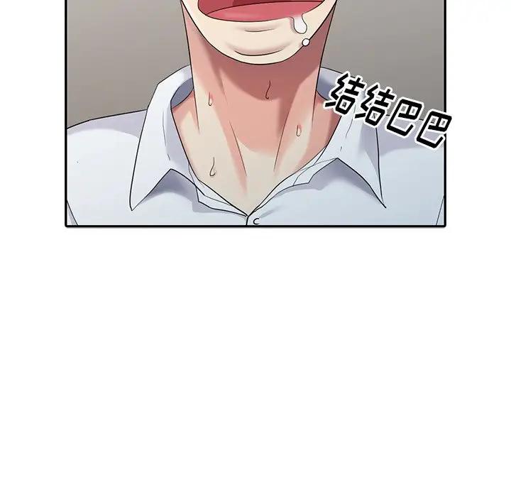 [Manhwa] A dreamer from the sky Love, mature woman, big breasts#[155P]-143