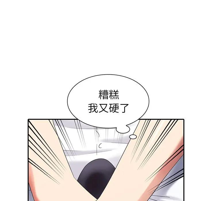 [Manhwa] A dreamer from the sky Love, mature woman, big breasts#[155P]-148