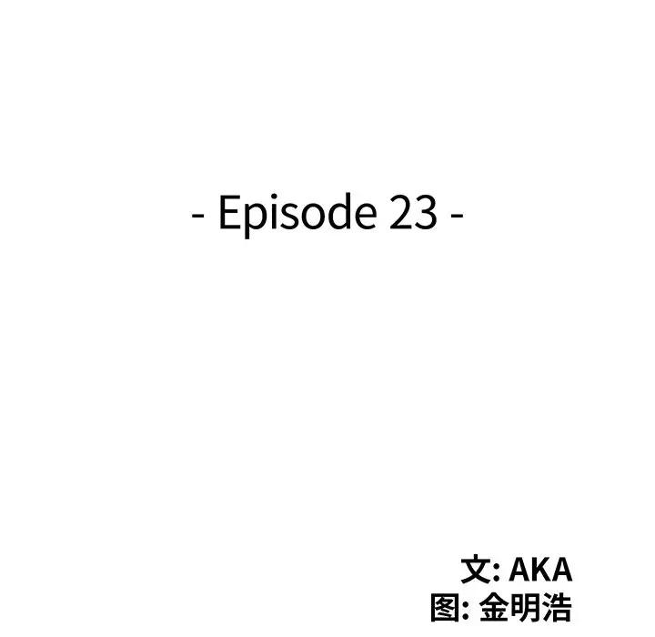 [Manhwa] A dreamer from the sky Love, mature woman, big breasts#[155P]-15