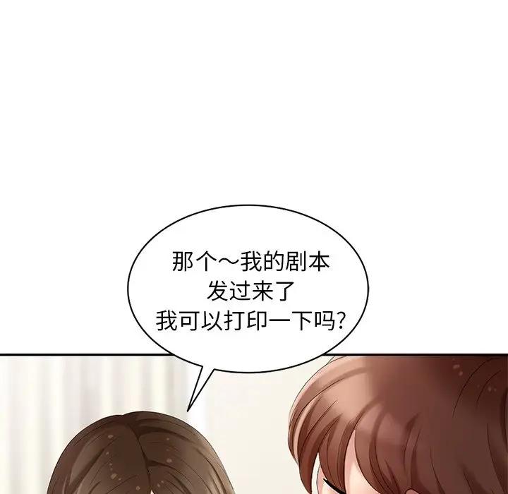 [Manhwa] A dreamer from the sky Love, mature woman, big breasts#[155P]-150