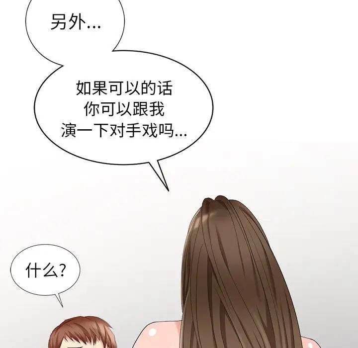 [Manhwa] A dreamer from the sky Love, mature woman, big breasts#[155P]-153