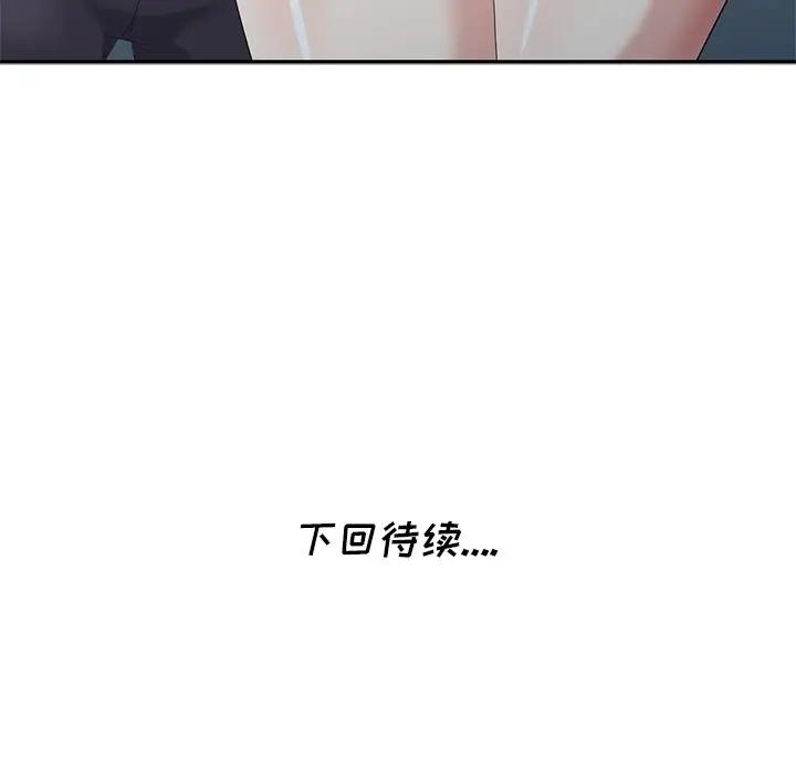 [Manhwa] A dreamer from the sky Love, mature woman, big breasts#[155P]-155