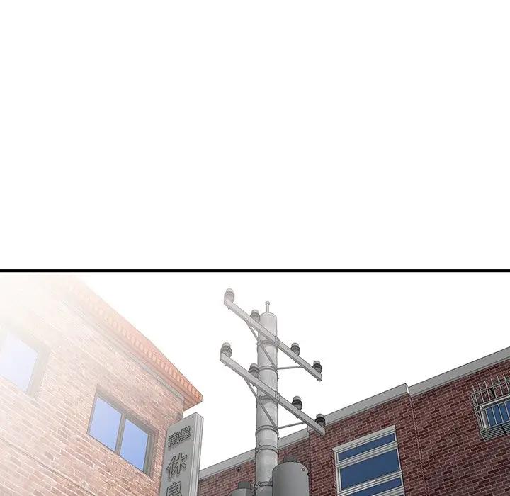 [Manhwa] A dreamer from the sky Love, mature woman, big breasts#[155P]-16