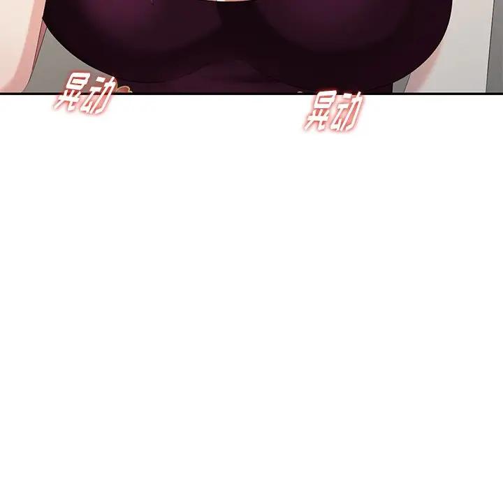 [Manhwa] A dreamer from the sky Love, mature woman, big breasts#[155P]-19