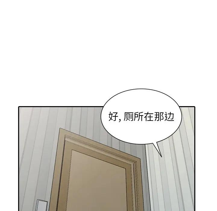 [Manhwa] A dreamer from the sky Love, mature woman, big breasts#[155P]-26