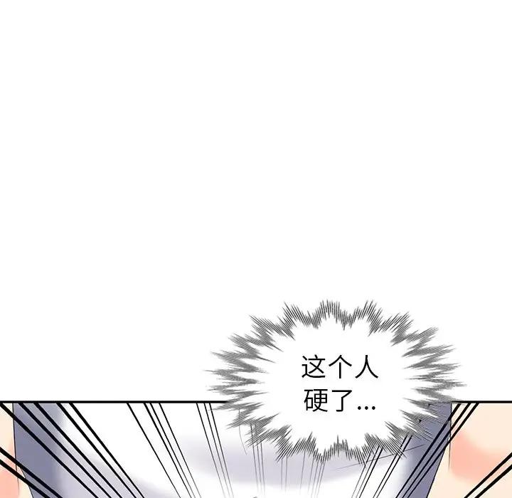 [Manhwa] A dreamer from the sky Love, mature woman, big breasts#[155P]-29