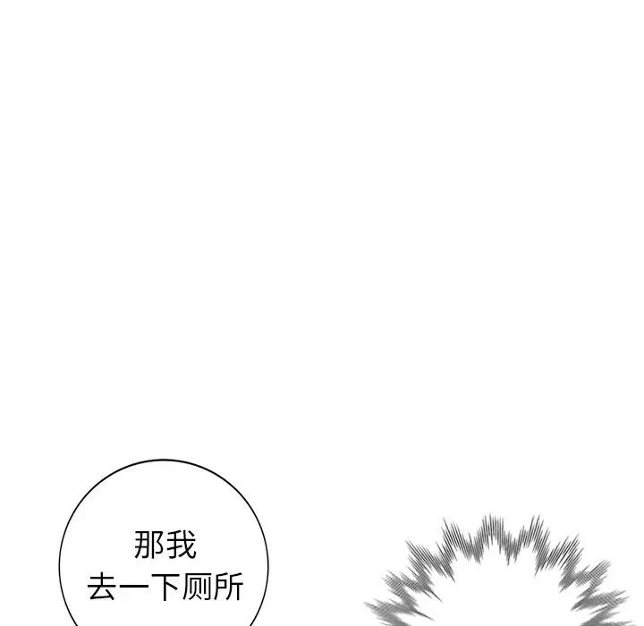 [Manhwa] A dreamer from the sky Love, mature woman, big breasts#[155P]-31