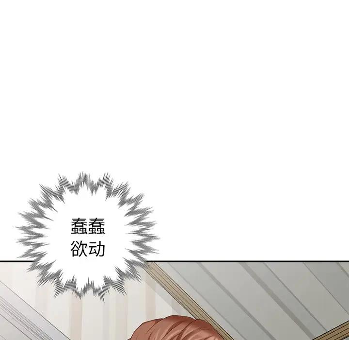 [Manhwa] A dreamer from the sky Love, mature woman, big breasts#[155P]-38