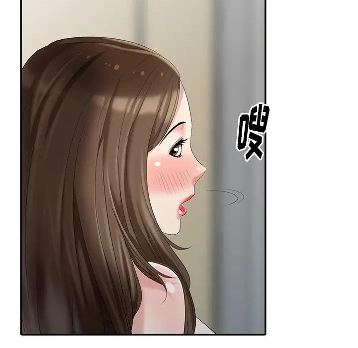 [Manhwa] A dreamer from the sky Love, mature woman, big breasts#[155P]-44