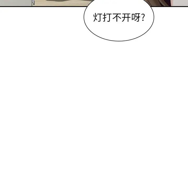 [Manhwa] A dreamer from the sky Love, mature woman, big breasts#[155P]-47