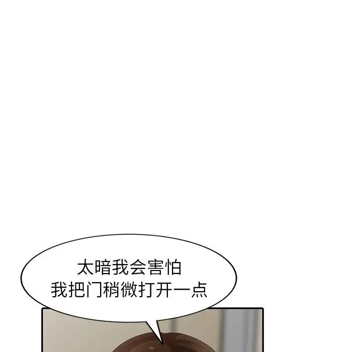 [Manhwa] A dreamer from the sky Love, mature woman, big breasts#[155P]-52