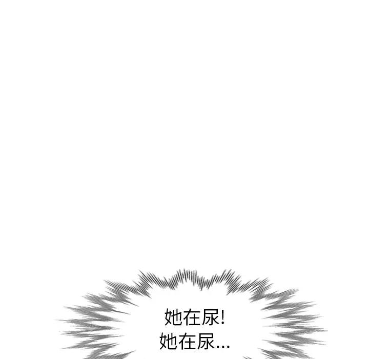 [Manhwa] A dreamer from the sky Love, mature woman, big breasts#[155P]-68