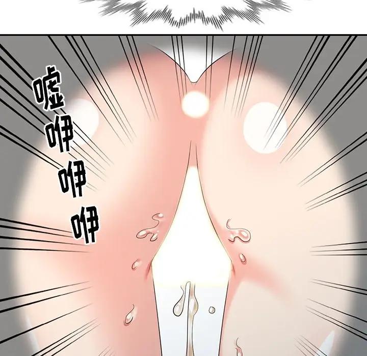 [Manhwa] A dreamer from the sky Love, mature woman, big breasts#[155P]-69