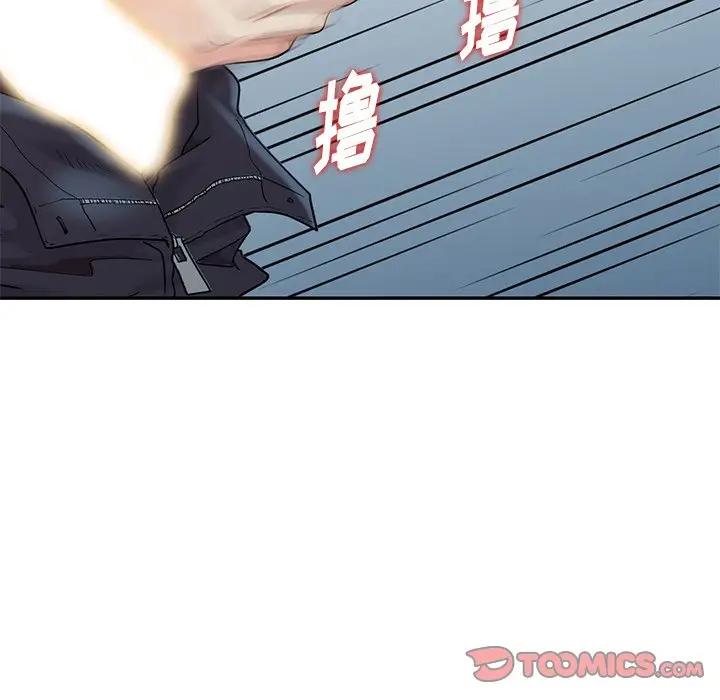 [Manhwa] A dreamer from the sky Love, mature woman, big breasts#[155P]-75