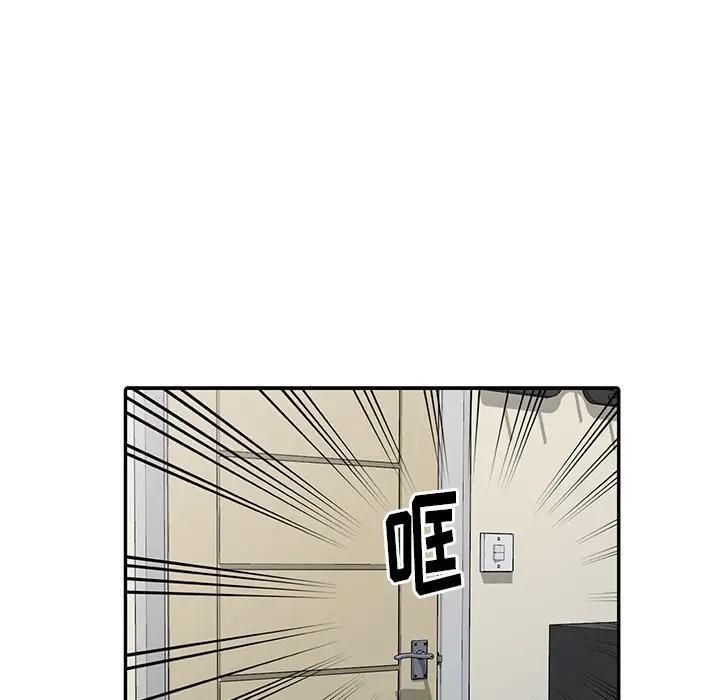 [Manhwa] A dreamer from the sky Love, mature woman, big breasts#[155P]-85