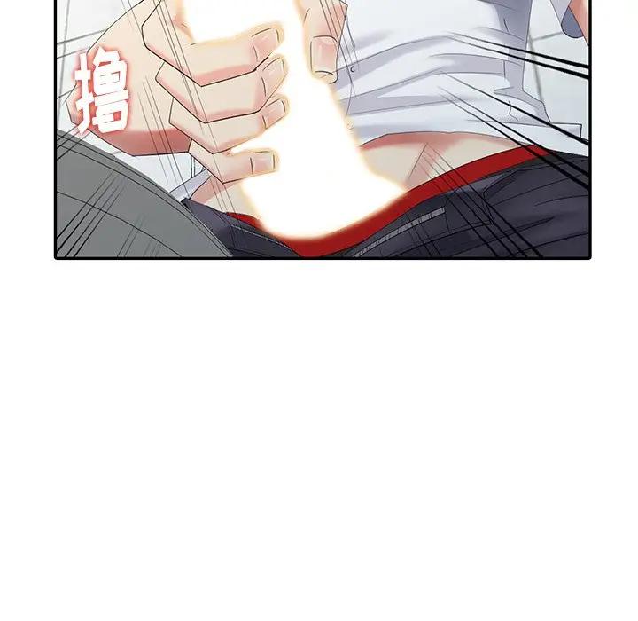 [Manhwa] A dreamer from the sky Love, mature woman, big breasts#[155P]-88