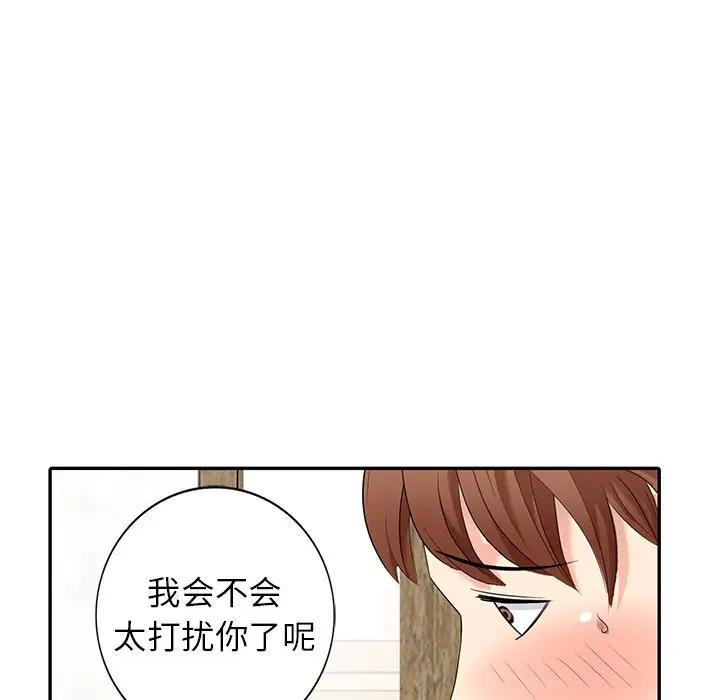 [Manhwa] A dreamer from the sky Love, mature woman, big breasts#[155P]-94