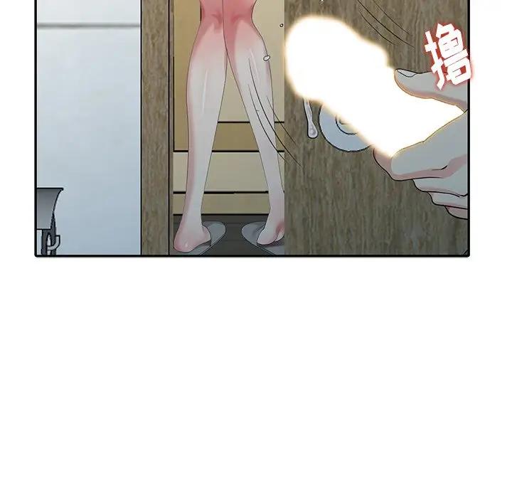 [Manhwa] A dreamer from the sky Love, mature woman, big breasts#[155P]-96