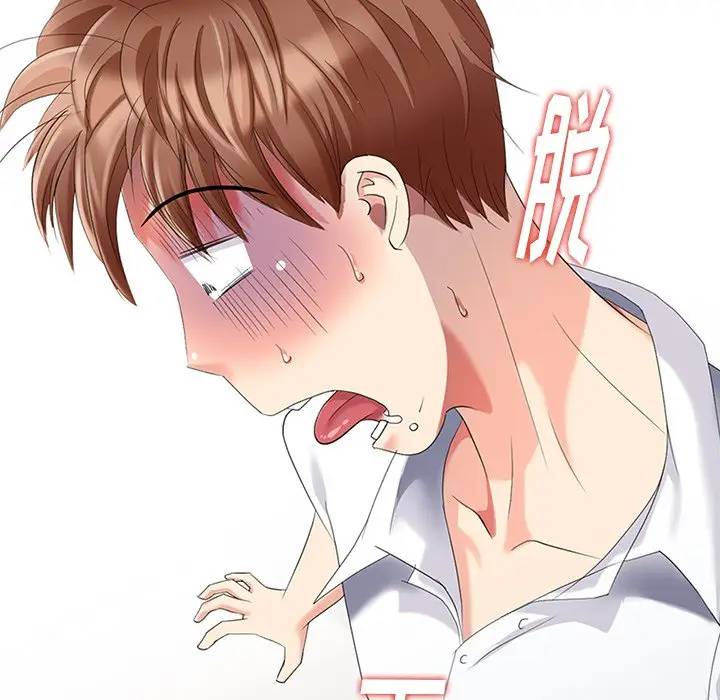 [Manhwa] A dreamer from the sky Love, mature woman, big breasts#[156P]-105