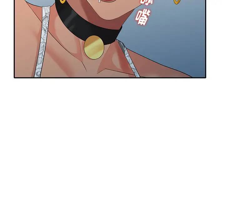 [Manhwa] A dreamer from the sky Love, mature woman, big breasts#[156P]-109