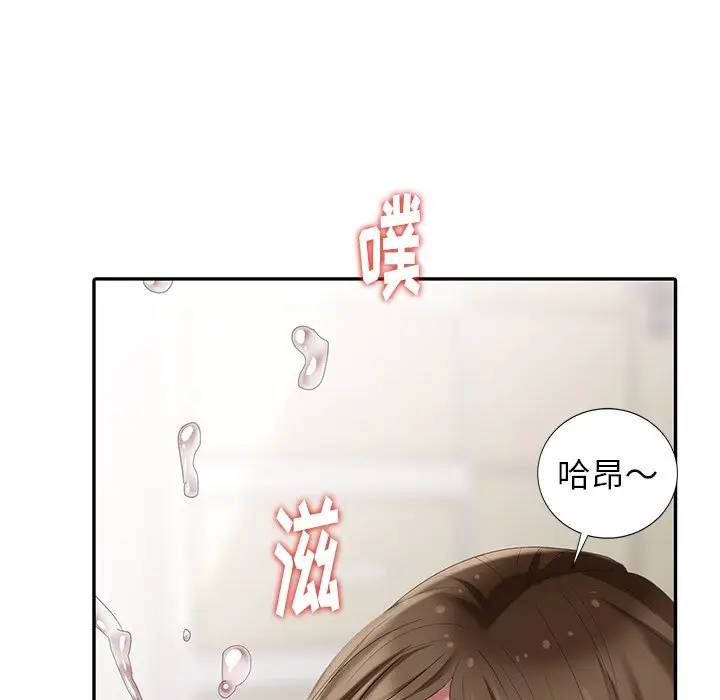 [Manhwa] A dreamer from the sky Love, mature woman, big breasts#[156P]-11